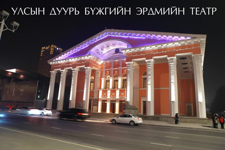 УДБЭТ “Аида” дууриар нээлтээ хийхээр төлөвлөж байна